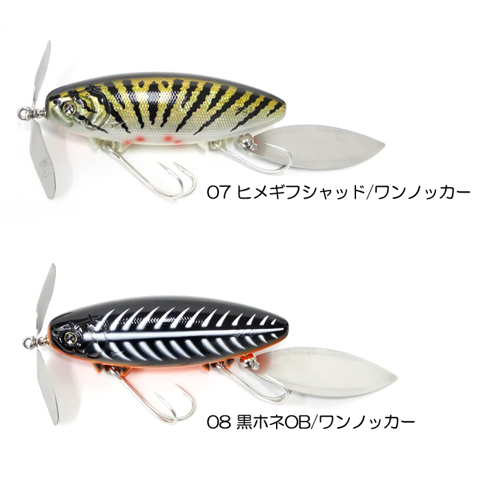 痴虫（チムシ） プラカブメス - 【バス・トラウト・ソルトのルアー