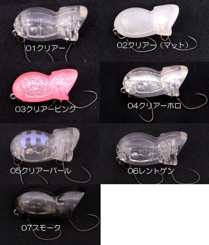 全7色】ロデオクラフト 子にゃんプップ RodioCraft - 【バス・トラウト