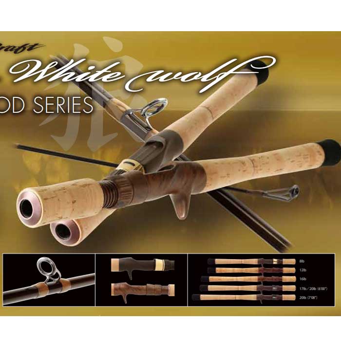 ロデオクラフト フォーナインマイスター ホワイトウルフ 7.0 8lbクラス