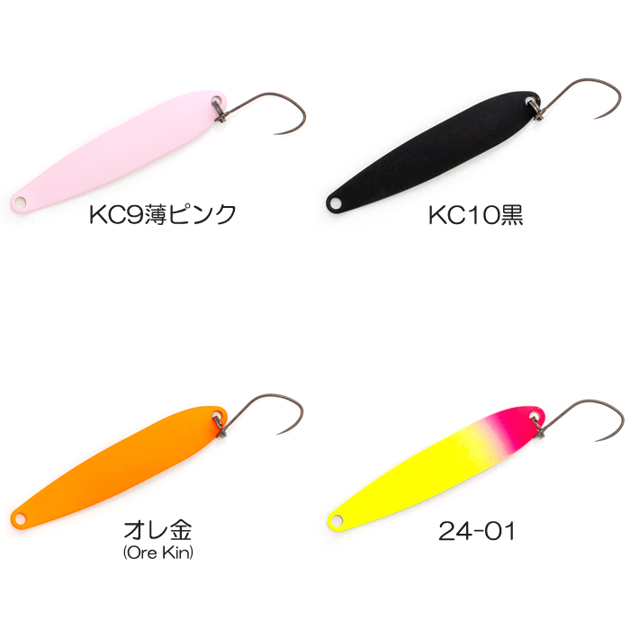 全11色】アイジェットリンク アイジェットソード 1.4g - 【バス