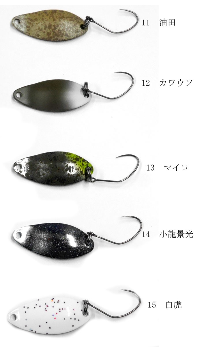 ニュードロワー バンナ 1.4g New Drawer (1) - 【バス・トラウト