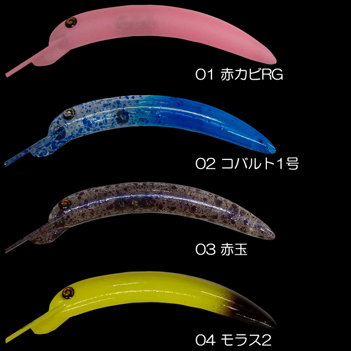 全8色】なぶら家 転ニョロ F フローティング - 【バス・トラウト