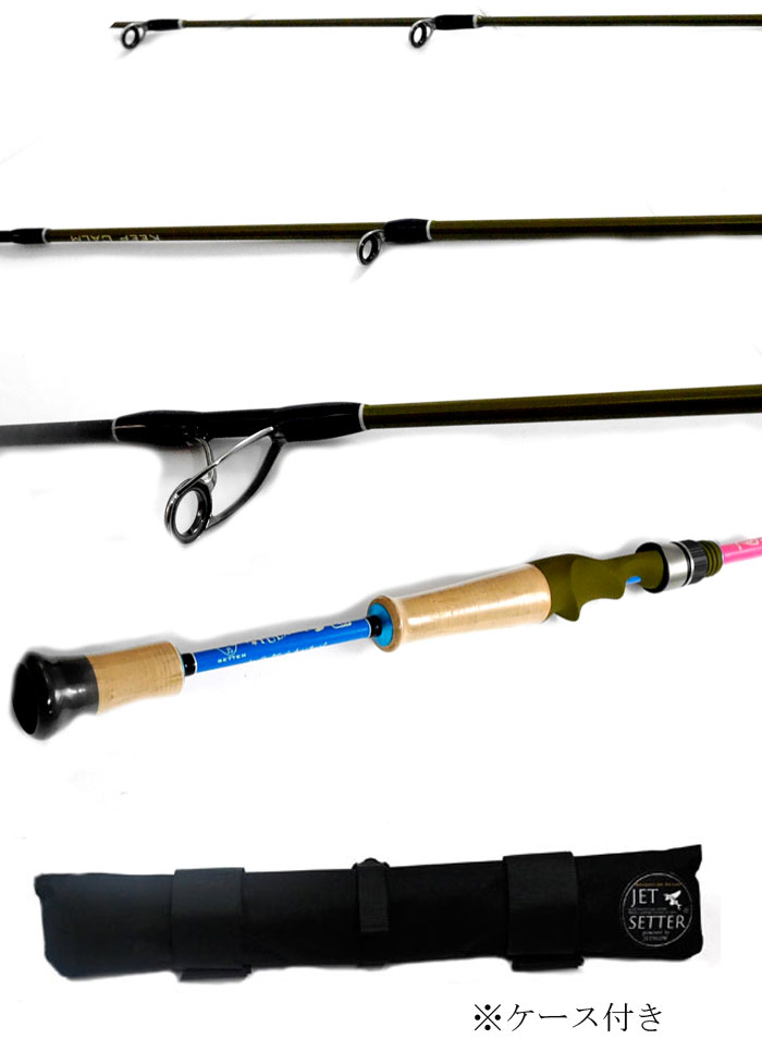 ジェットスロウ×ツララ ジェットセッター 53C×S JetSlow × TULALA