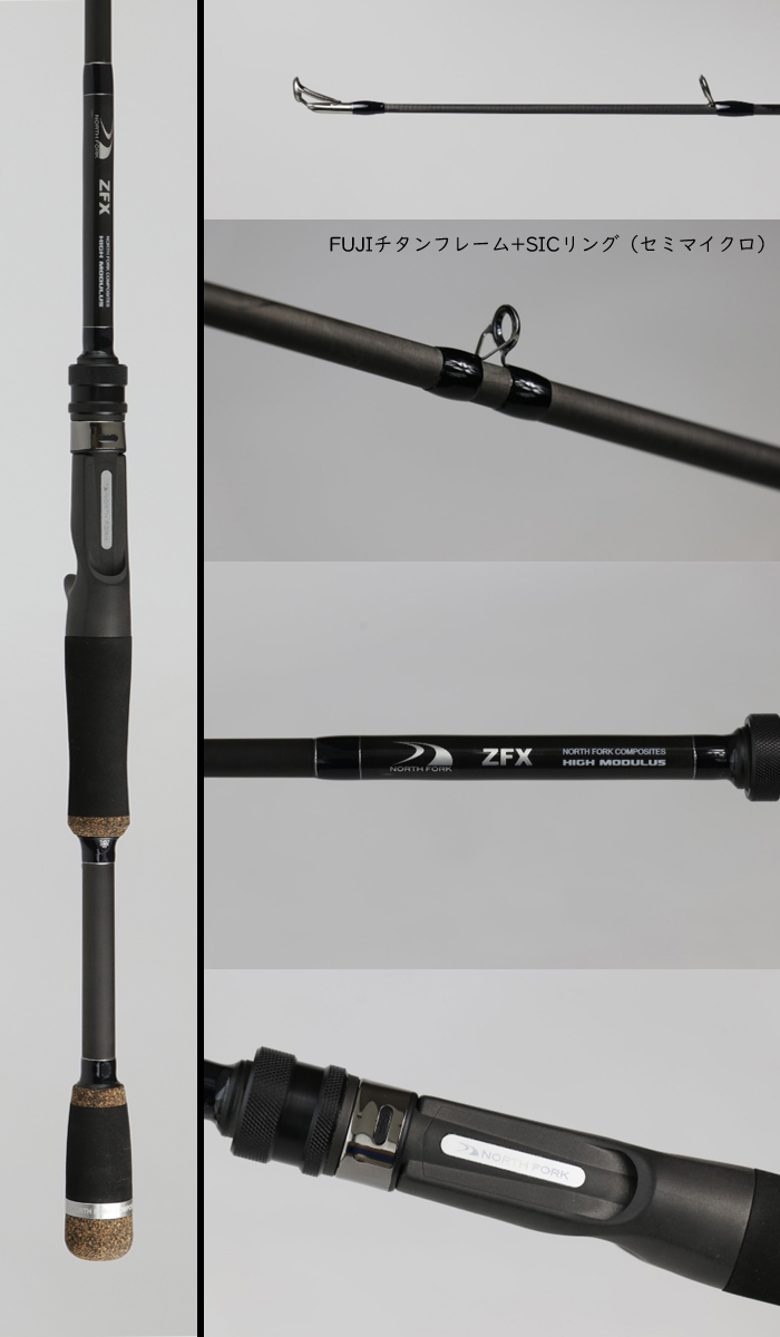 ノースフォークコンポジット ZFX ZC70M JW NorthForkComposites