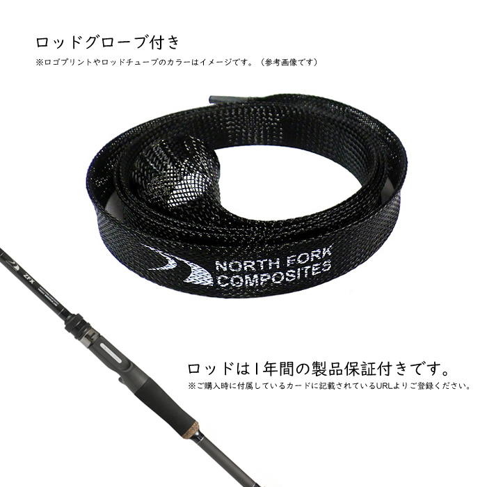 ノースフォーク コンポジット CBSC-606H No.1440 【公式通販】