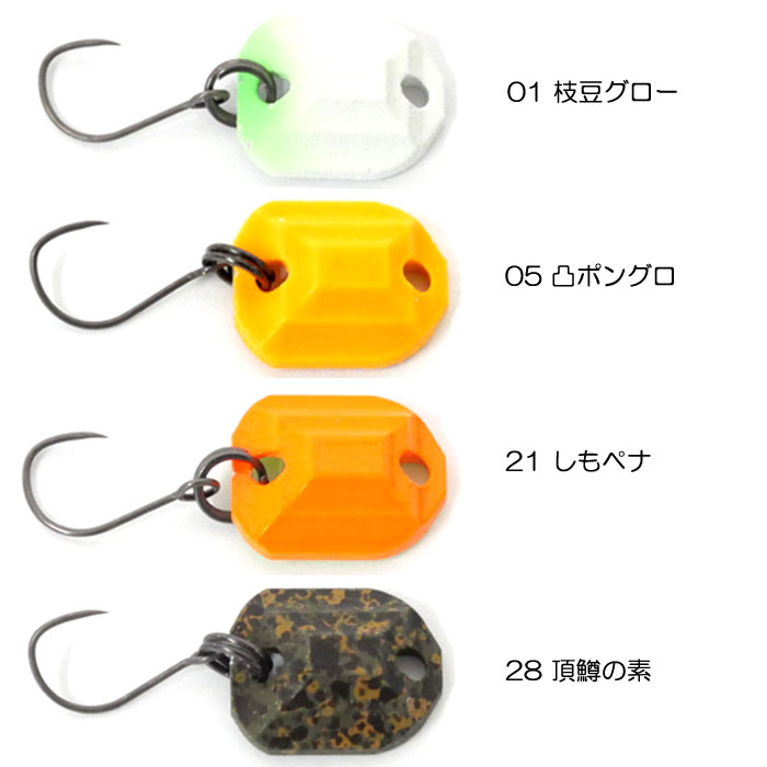 全8色】ロブルアー メカバベル Ver.2 0.3g - 【バス・トラウト・ソルト