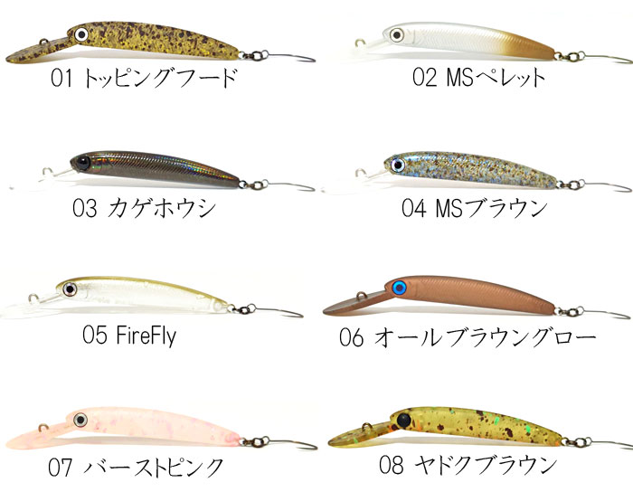 全8色】ハンクル ザッガー 50F1-R HMKL ZAGGER - 【バス・トラウト