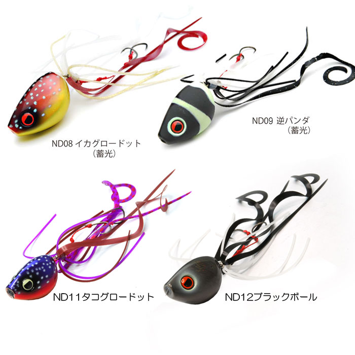 ライズジャパン なみだま 100g 遊動式 RISE JAPAN - 【バス・トラウト