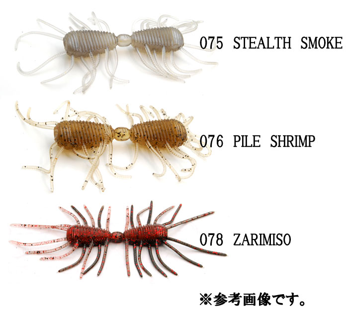 レイドジャパン ビッグツーウェイ - 【バス・トラウト・ソルトのルアー