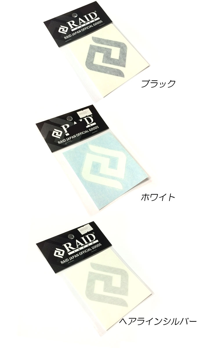 レイドジャパン RJマーク カッティングステッカー 65mm - 【バス