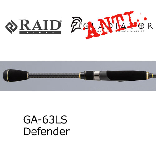 レイドジャパン グラディエーター アンチ ディフェンダー GA-63LS