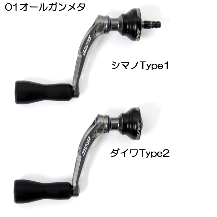 ドライブ エアーステア 38mm ラウンドノブ仕様 DLIVE - 【バス