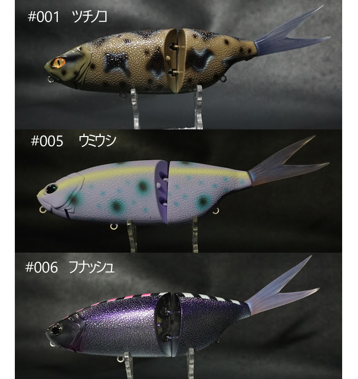 DRT クラッシュ ジョーカー ラトルイン DIVISION - 【バス・トラウト