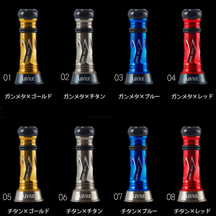 LIVRE Custom Balancer Type2 C1 type - 【Bass Trout Salt lure