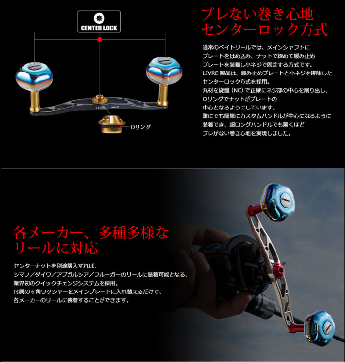 リブレ クランク130 PT35ノブ LIVE CRANK 130 - 【バス・トラウト