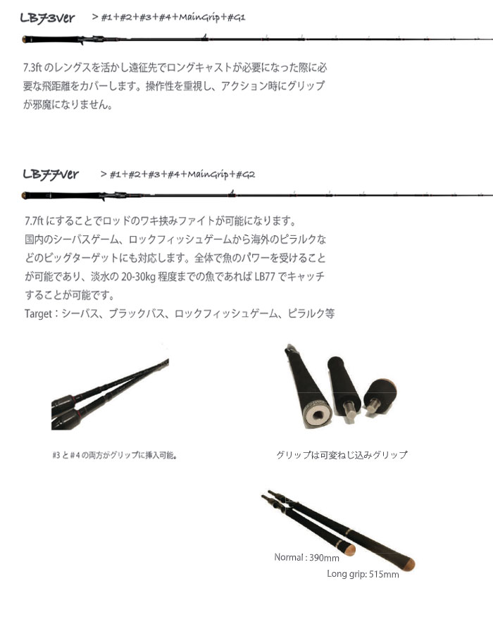 トランスセンデンス レイトブルーミングス 510+ TRANSCENDENCE