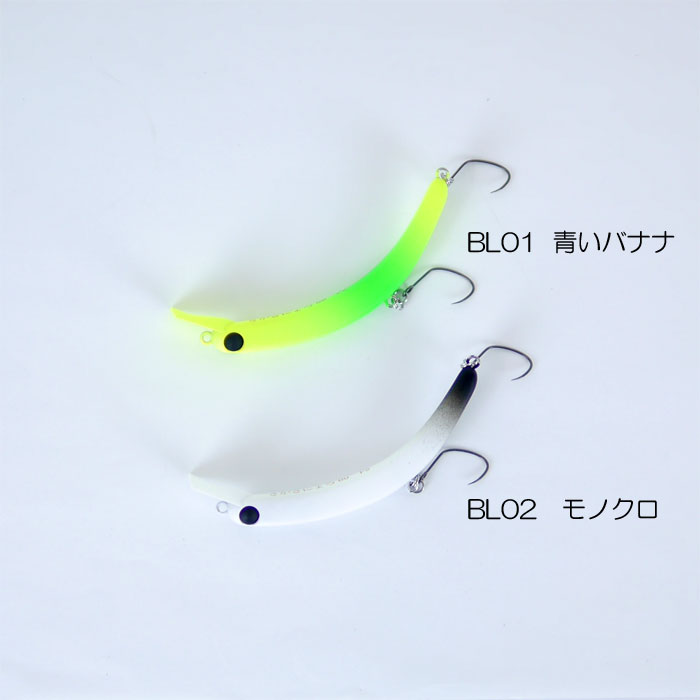 1089工房 さかさにょろスリム 60FS バックラッシュ別注カラー （お1