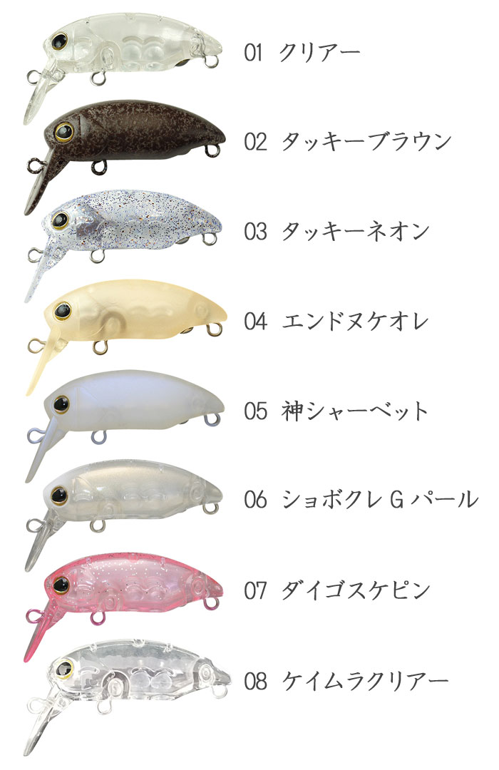 ジャッカル ティモン デカミッツドライ ラトル JACKALL - 【バス