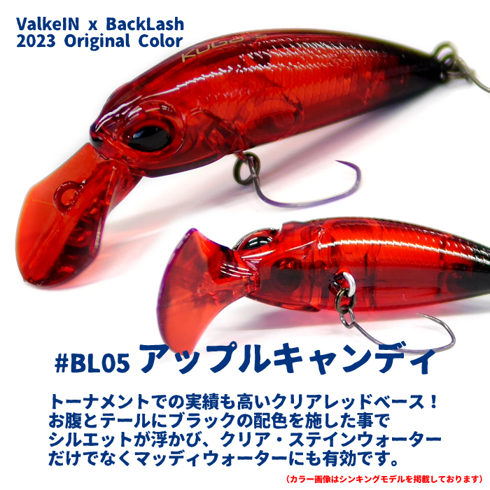 吉や」オリカラ☆ヴァルケイン クーガ クーガFMR 希少4個セット 吉や