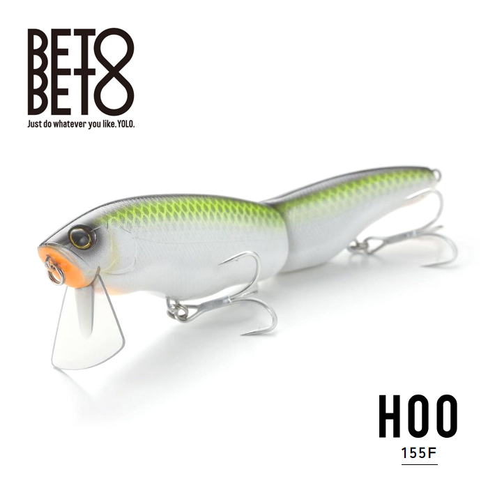 全11色】 ベトベト フー 155F フローティング BetoBeto - 【バス