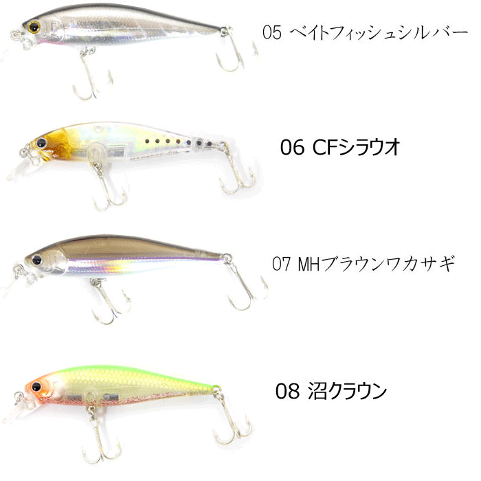 全14色】ラッキークラフト ビーフリーズ 65SP LUCKY CRAFT【1