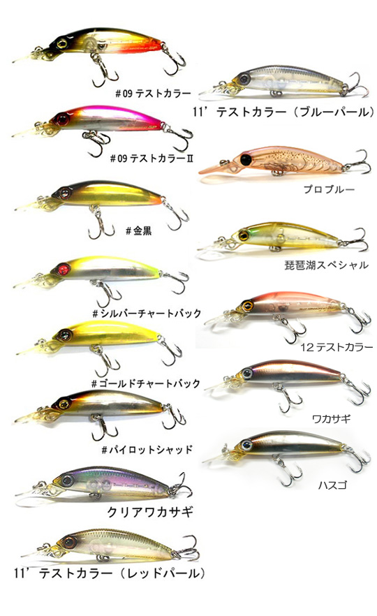 TSUNEKICHI/常吉 SLIP MINNOW/スリップミノー47SP - 【バス・トラウト