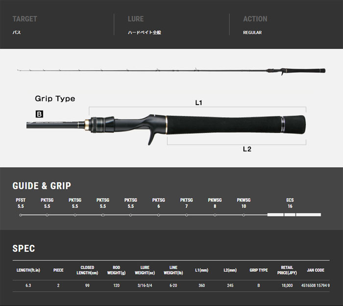 テイルウォーク フルレンジ C63M+/CC tail walk FULLRANGE - 【バス