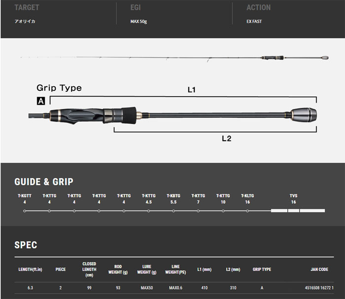 テイルウォーク ティップバン TZ SH63ML/TISL tailwalk Tipbang TZ
