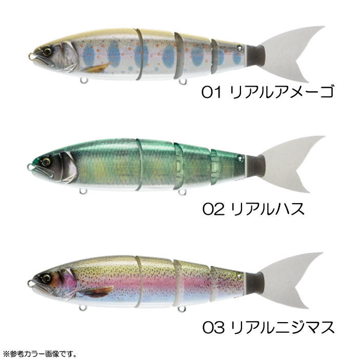 マドネス バラム 200 リアルペイントシリーズ - 【バス・トラウト