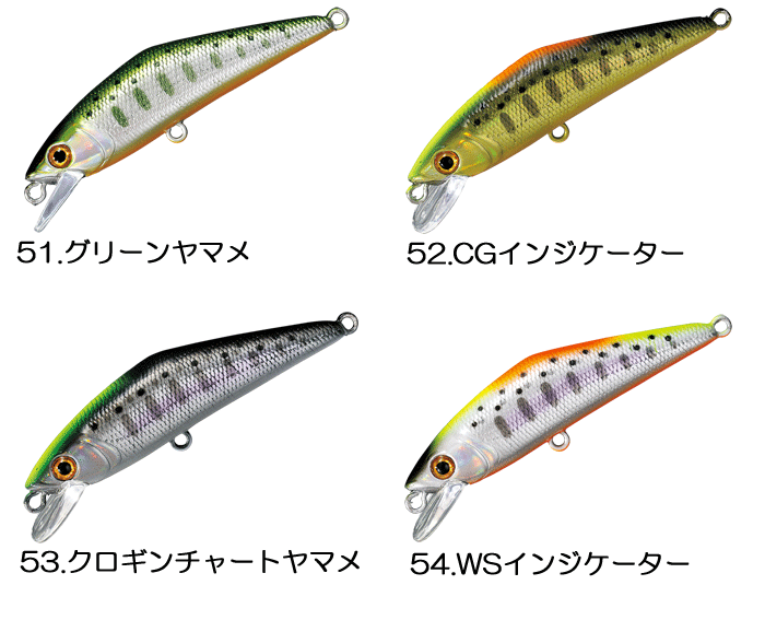 スミス Dコンタクト 72【2】 - 【バス・トラウト・ソルトのルアー