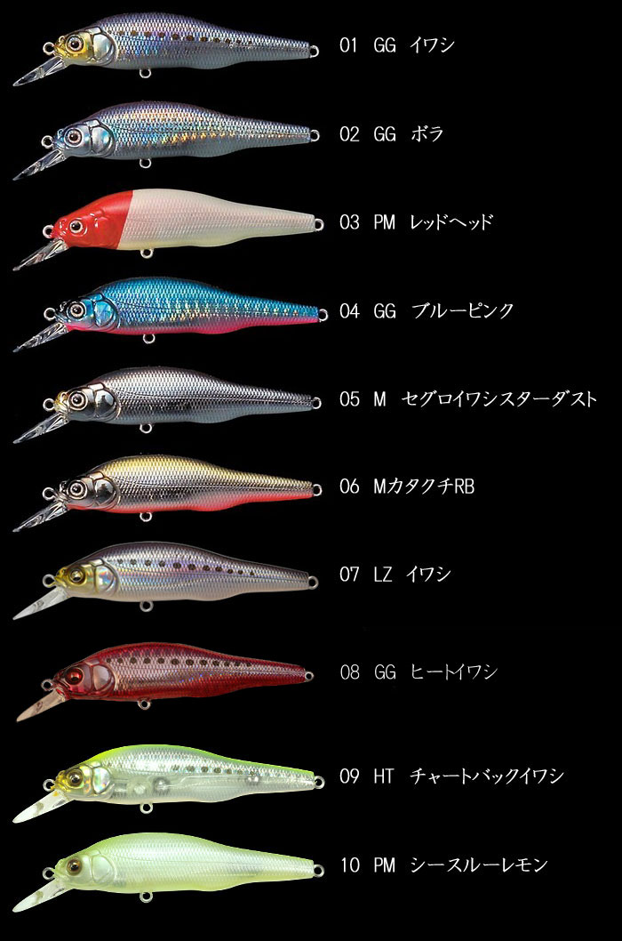 メガバス X-80 SW Megabass - 【バス・トラウト・ソルトのルアー