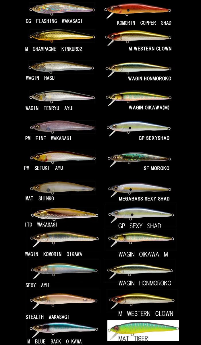 メガバス FX9 Megabass - 【バス・トラウト・ソルトのルアー