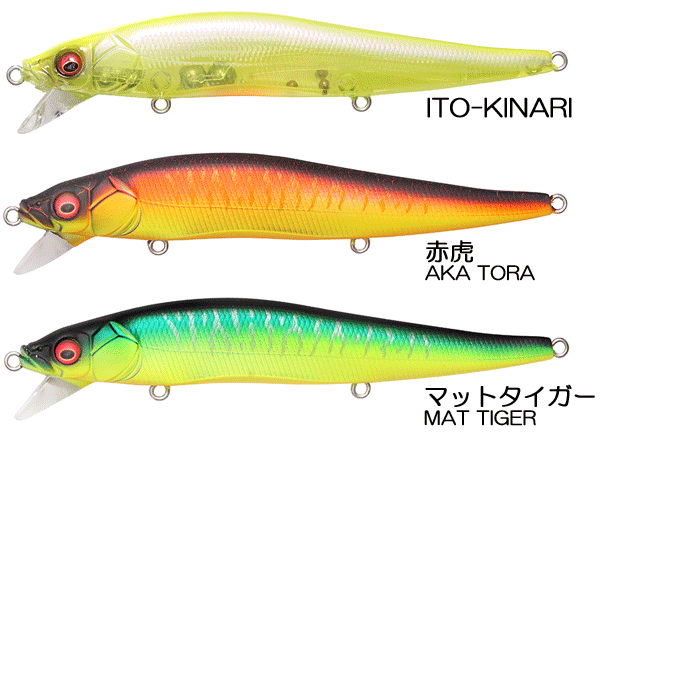 全18色】メガバス ヴィジョンワンテンSR - 【バス・トラウト・ソルトの