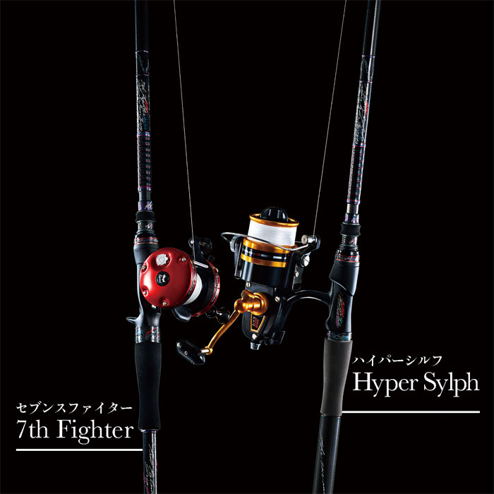 バリバス ジャンル横断ロッド HSL-87RX-STi（ハイパーシルフ