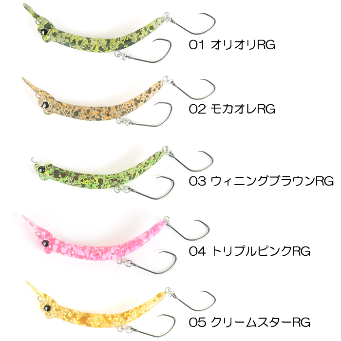 ムカイフィッシング バックストローク 55S UV仕様/スパンフック＃4装着