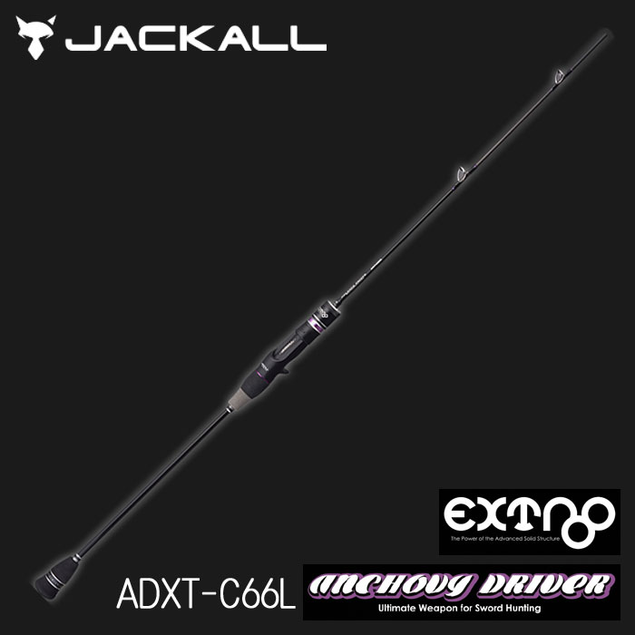 ジャッカル アンチョビドライバー エクストロ ADXT-C66L JACKAL