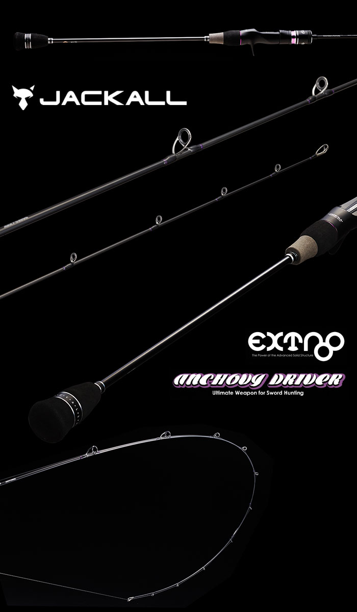 ジャッカル アンチョビドライバー エクストロ ADXT-C66L JACKAL