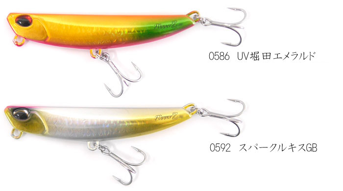 デュオ ビーチウォーカー フリッパー Z24g DUO 【1】 - 【バス