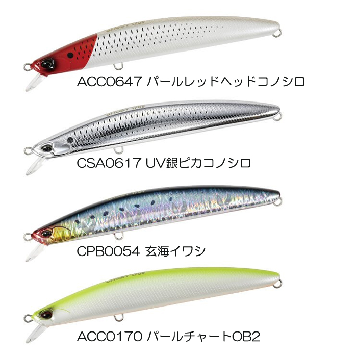 デュオ タイドミノー ゴースト 170F ハイトルク - 【バス・トラウト