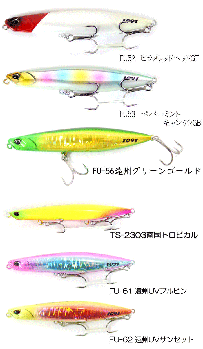 デュオ ビーチウォーカー ウェッジ 95S 問屋別注カラー【1】 - 【バス