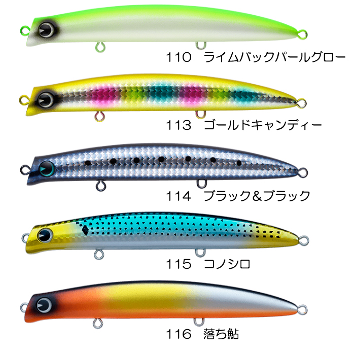 全10色】アイマ コモモ SF-145 カウンター - 【バス・トラウト・ソルト