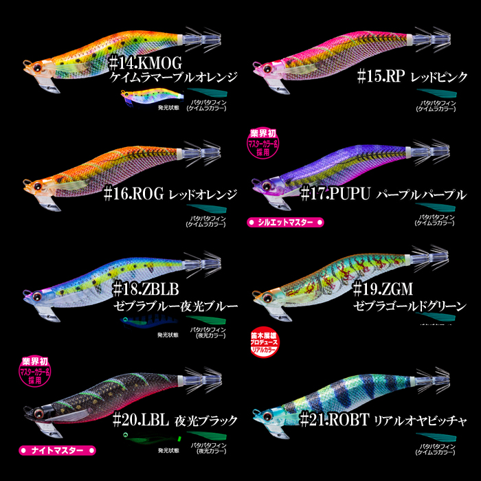 デュエル イージーQ マグキャスト 3.0号 EZ-Q - 【バス・トラウト