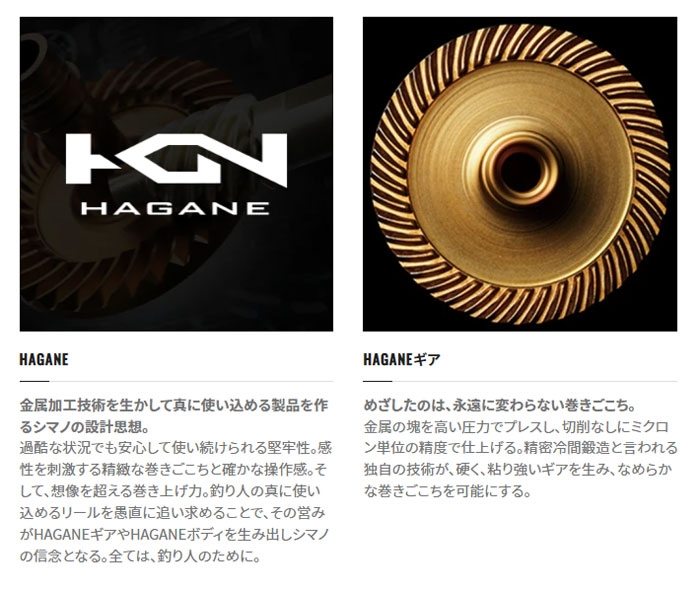 シマノ 22ステラ 3000MHG SHIMANO STELLA - 【バス・トラウト・ソルト