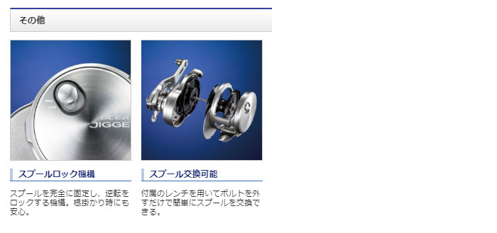 シマノ 17 オシア ジガー 2000NRPG RIGHT SHIMANO - 【バス・トラウト