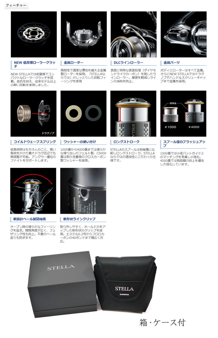 シマノ(SHIMANO) 18 ステラ(STELLA) 2500S - 【バス・トラウト・ソルト