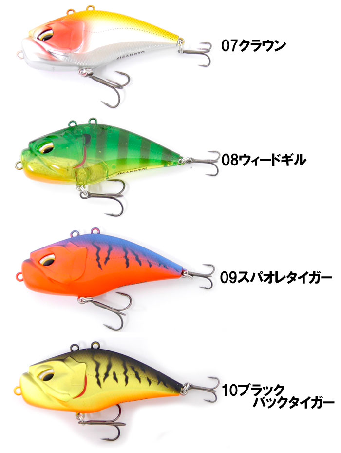 バレーヒル ギガノト （バイブレーション） Valleyhill GIGANOTO