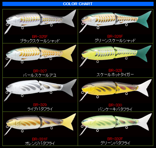 NORIES/ノリーズ ヒラクランク/HR130 - 【バス・トラウト・ソルトの