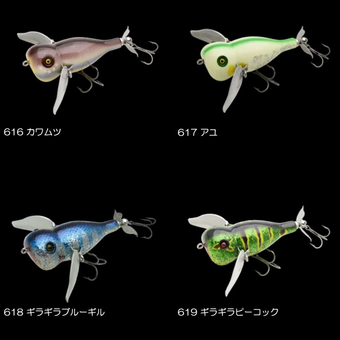 ノリーズ アカシブランドコラボ ウォッシャークローラー マッスル