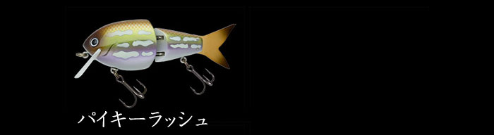 ノリーズ ヒラクランクギル 110F NORIES HIRA CRANK GILL - 【バス