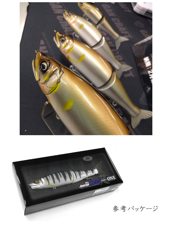 ガンクラフト ジョインテッドクロー 尺ワン 303 極みカラー GANCRAFT
